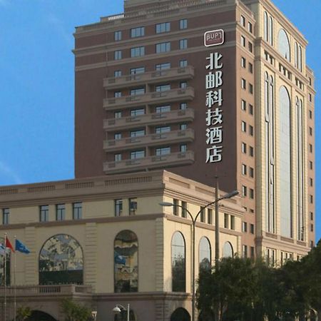 Beijing University Of Posts And Telecommunications Hotel מראה חיצוני תמונה